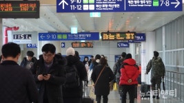 [포토] 귀성객으로 붐비는 대전역