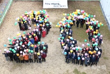 대전 유성구 노인복지관 개관 20주년 기념행사 개최