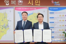 아산시, 아산읍내주공아파트 전 세대 LED조명 교체