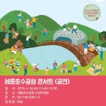 [카드뉴스] 완연한 봄기운 물씬 4월 문화가 있는 날