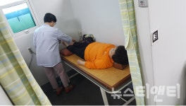 금산군 제원보건지소 한방진료실 운영합니다