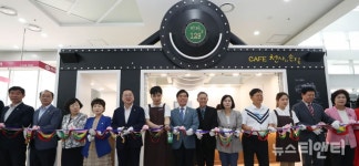 대전 동구청 1층, 스토리가 있는 기차 카페, 북 스테이션 오픈