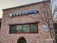 충주작은도서관, 상반기 문화학교 수강생 모집