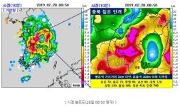 천경삼연서지점 | [날씨] 오늘(2/28) 오전까지 짙은 안개... 미세먼지 '나쁨~매우나쁨'