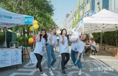 대전 유성구, 어은동 뉴딜사업...주민주도 공유마을로 재탄생