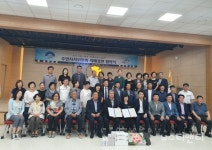 세종 금남면-경기도 양평군 용문면 자매결연