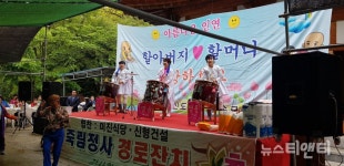 계족산 죽림정사 할머니 할아버지 감사합니다