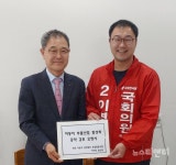 한국당 이영수, 한국자동차컬러범퍼공업협동조합서 공약 검토 요청서 받아