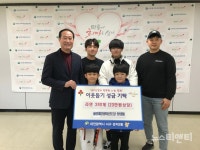 대전 서구 관저2동, 태권 소년·소녀로부터 이웃돕기 라면 기탁받아