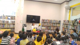 대전 대덕구 안산도서관, 어린이 독서문화프로그램 수강생 모집