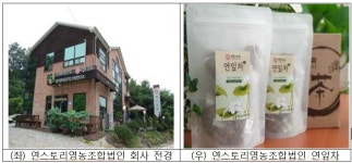 충남경제진흥원, 아산 경찰인재개발원에 응원 물품 기탁