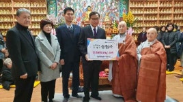 세종 송림사, 금남면에 정월대보름맞이 이웃사랑 쌀 기탁