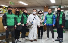 대전 대덕구 법2동 새마을지도자협의회 소독 봉사