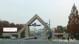 충남대학교, 코로나19 확산 방지...중앙도서관 등 폐쇄