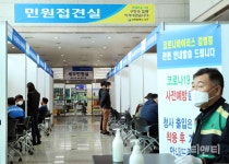 대전 서구, 코로나19 청사 방호에도 총력 대응