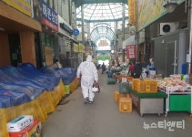 단양군, 코로나 확산 방지...전통시장 정기 방역대책 추진