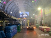 천안시, 코로나19 차단·방역소독 총력!