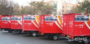 충북선관위, 아름다운 선거 우체국 택배와 함께~