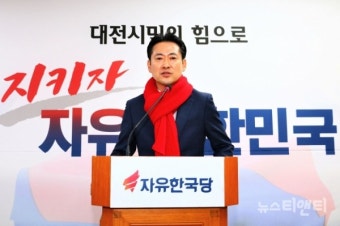 미래통합당 장동혁 대전 유성갑 국회의원 예비후보, 
