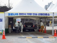 천안시, 새내기 간호공무원 시민의 안전은 우리가!
