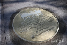 [포토] 3·8민주로 명예도로명판 제막식 개최