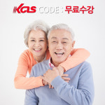 노인 심리상담사, 방과후지도사, 부모교육지도사 등 한국사이버진흥원 빠른 커리큘럼 제공