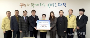 필터테크, 대전 대덕구에 코로나19 극복 마스크넥워머 기탁