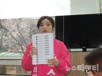 김소연 전 대전시의원, 미래통합당 대전 유성을 공천 확정