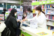 서산시, 공적마스크 약국판매 오후 3시로 통일