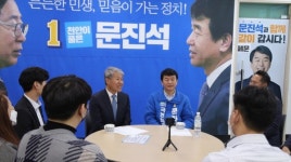 김수현 전 청와대 정책실장, 21대 총선 더불어민주당 천안 선거 주도