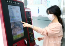 대전 유성구, 무인민원발급기...신용카드로 간편하게