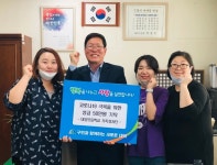 대전 대덕구 대양초 가족봉사단, 코로나19 극복 성금 기탁