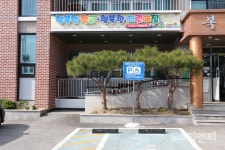 옥천군, 안내 행복한 어린이집 국공립으로 전환