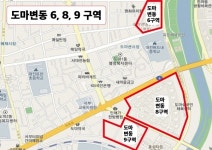 미래통합당 이영규 대전 서갑 국회의원 후보, 도마·변동 재개발구역권에 초등학교 신설할 것