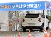 대전 유성구, 보건소 일반진료...점진적 정상화 추진