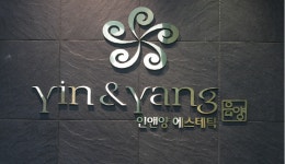 인앤양에스테틱, 16주년 기념 얼굴 윤곽∙피부관리 경락 할인 이벤트 진행