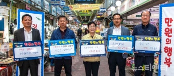 [포토] 박정현 대덕구청장...전통시장서 만원의 행복 장보기