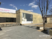 [포토] 신동엽문학관,  코로나19 넘어 관광객 유치 기지개