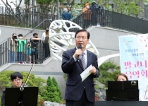 대전 서구, 대전 최초 발코니 음악회 개최