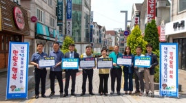 대전 대덕구, 송촌동상점가도 만원의 행복 이벤트 동참