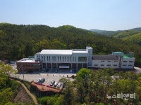 진천군청소년수련원, 5월 25일부터 부분 운영재개