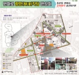 서산시, 국교부 소규모 재생사업에 번화로 랑만(朗漫)작당 반상회 선정