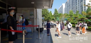 [포토] 대전탄방중학교 친구들, 반갑데이~!!