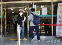 [포토] 대전탄방중학교 친구들, 반갑데이~!!