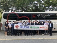 대전 서부농협, 동산지점 이전 개점