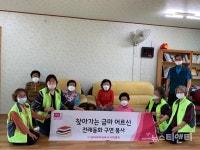 홍성군, 찾아가는 금마 어르신 전래동화 구연봉사 추진