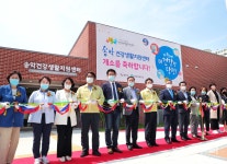 당진시, 송악건강생활지원센터 개소식 개최