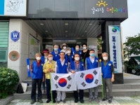 대전 갈마1동 바르게살기위원회, 태극기사랑활동 펼쳐