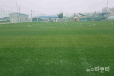 청주시, 강내생활체육공원 축구장 인조잔디 교체