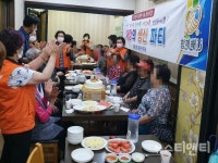 대전 태평1동, 어르신 20가구에 생신상 차려